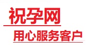 乌鲁木齐捐卵试管助孕机构-代媽网